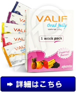 Valif Oral Jelly